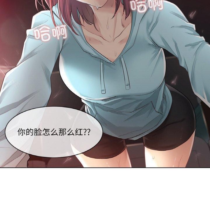 第2话 - 第40.jpg页
