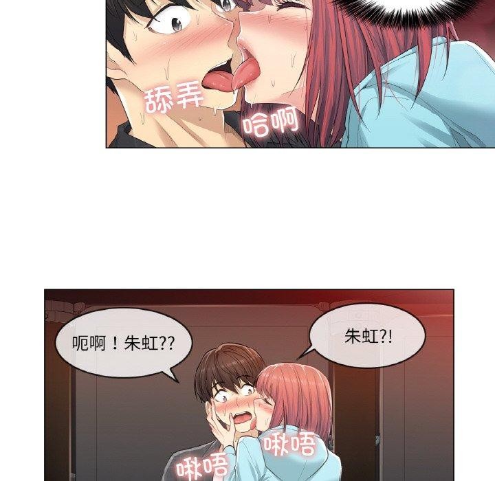 第2话 - 第44.jpg页