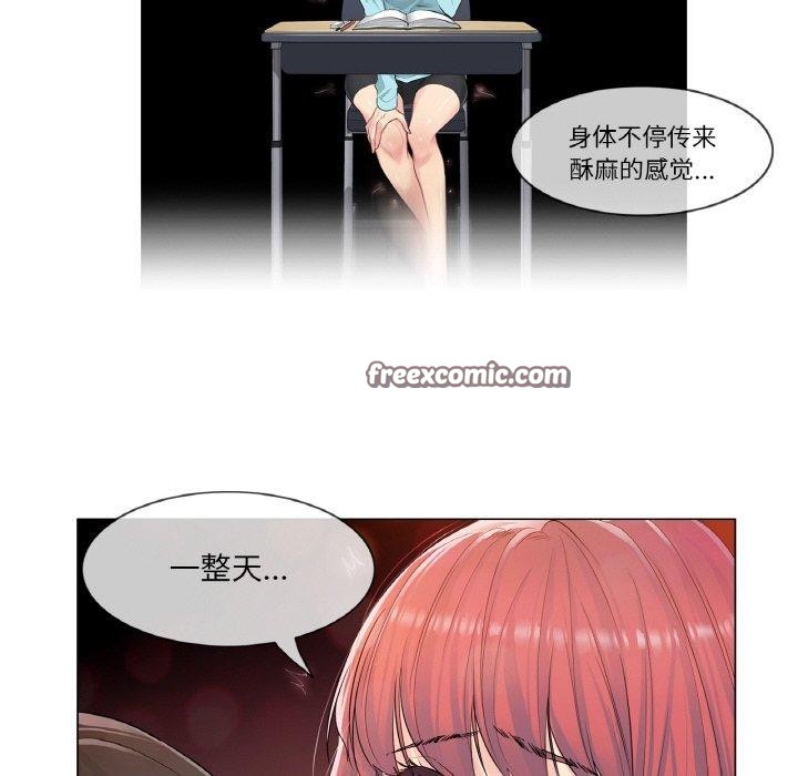 第2话 - 第48.jpg页