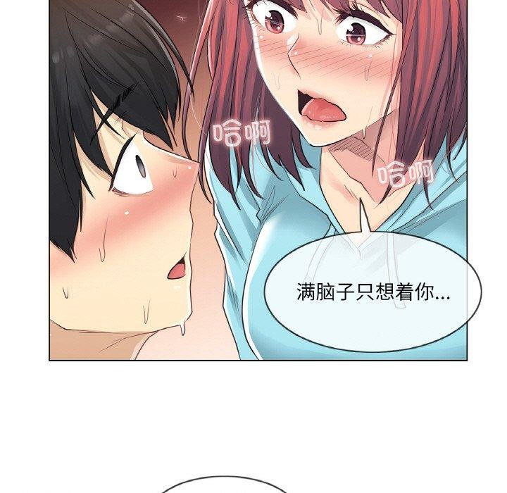 第2话 - 第49.jpg页