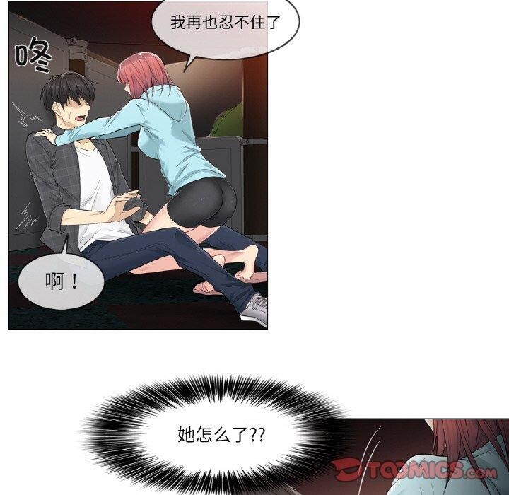 第2话 - 第50.jpg页
