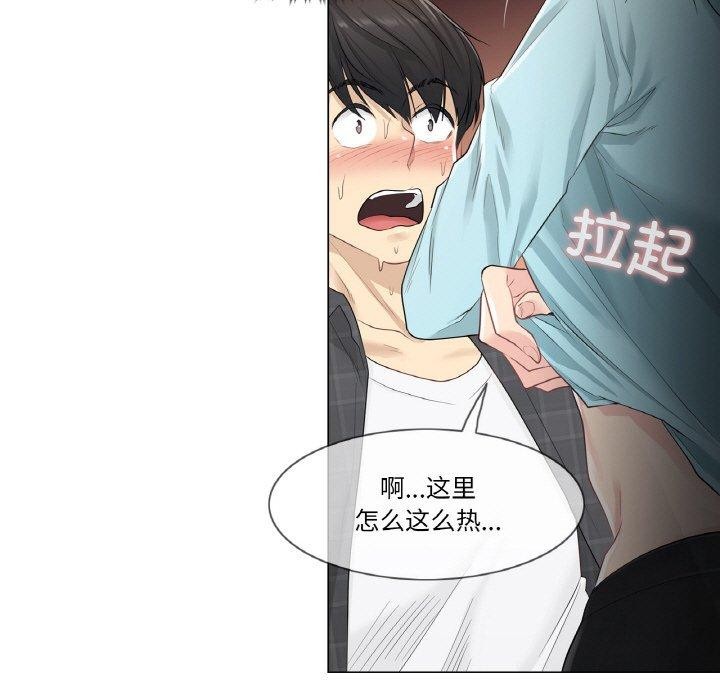 第2话 - 第51.jpg页