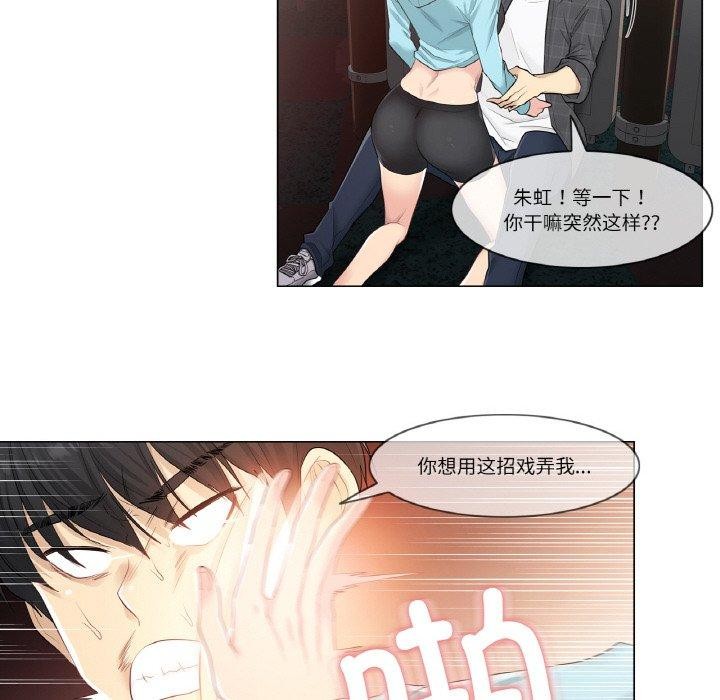 第2话 - 第55.jpg页