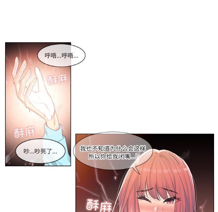 第2话 - 第58.jpg页