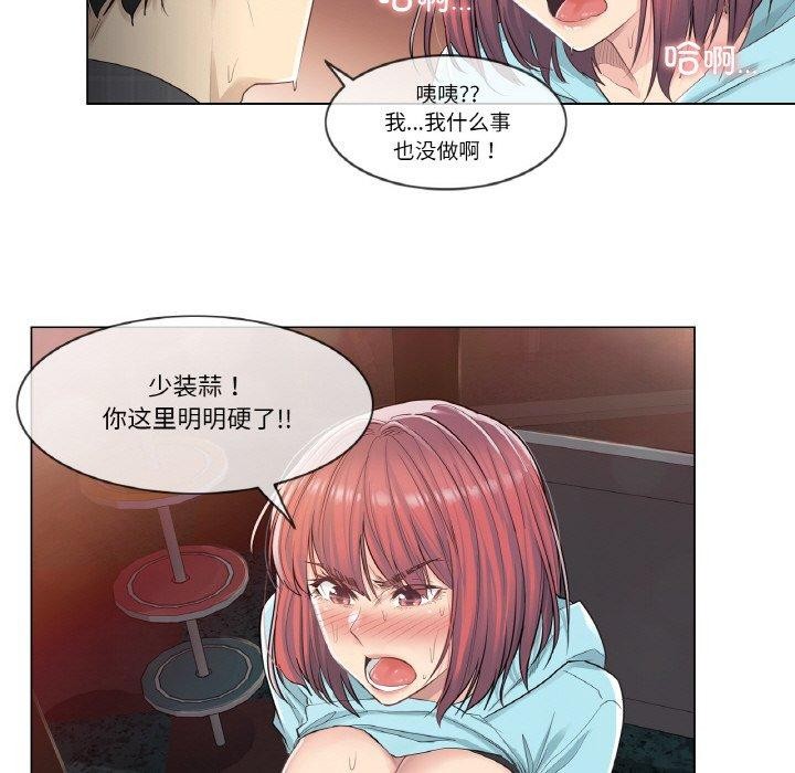 第2话 - 第72.jpg页
