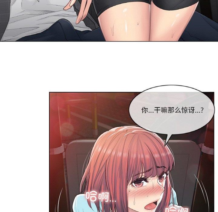 第2话 - 第79.jpg页