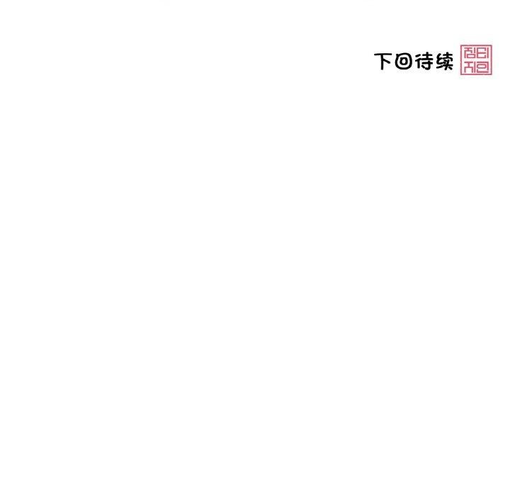 第2话 - 第89.jpg页