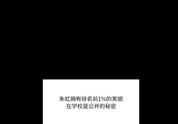 第3话 - 第1.jpg页