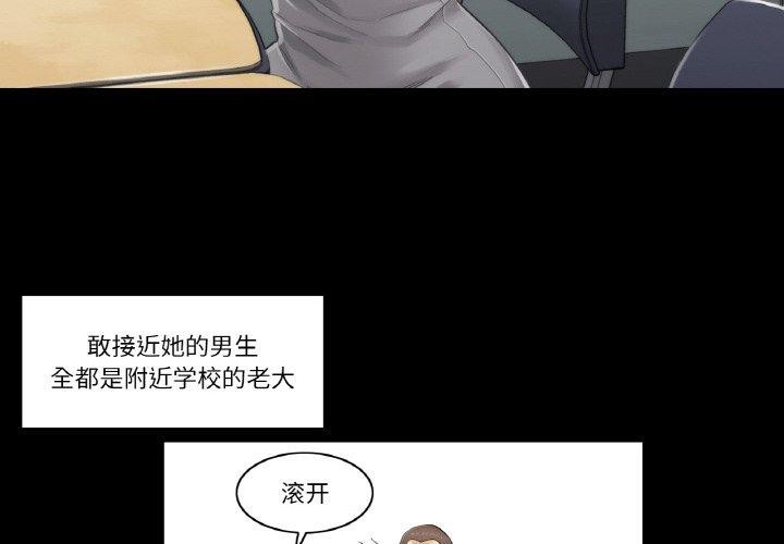 第3话 - 第4.jpg页