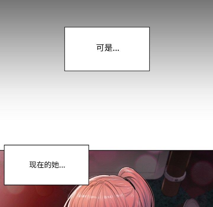 第3话 - 第7.jpg页