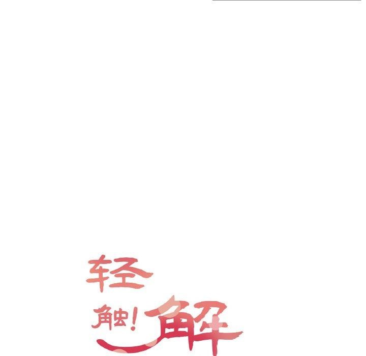 第3话 - 第9.jpg页