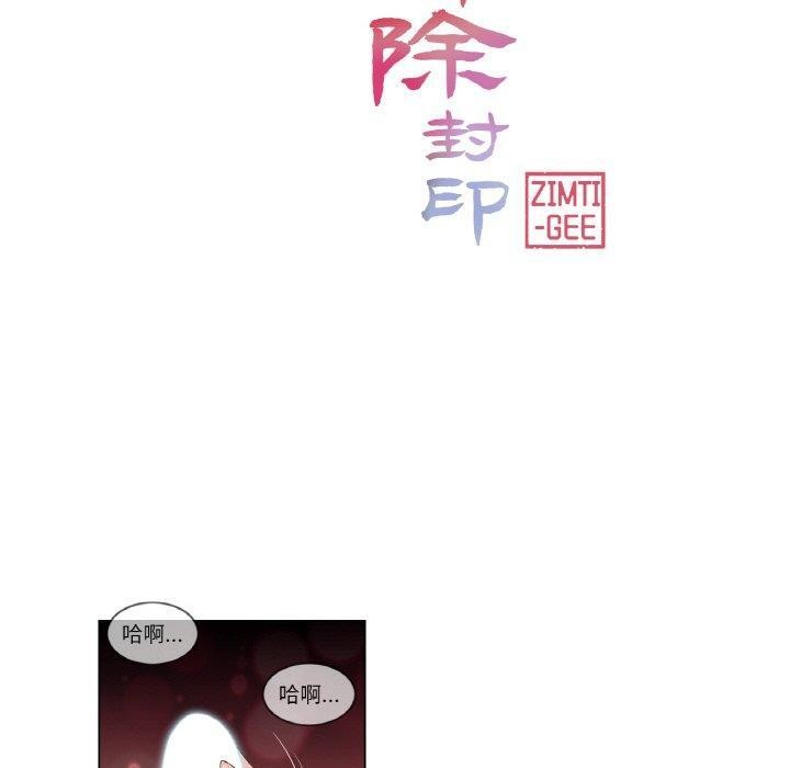 第3话 - 第10.jpg页