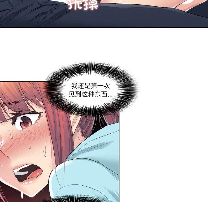 第3话 - 第15.jpg页