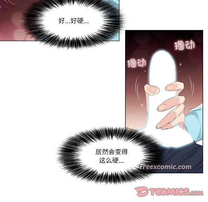 第3话 - 第16.jpg页