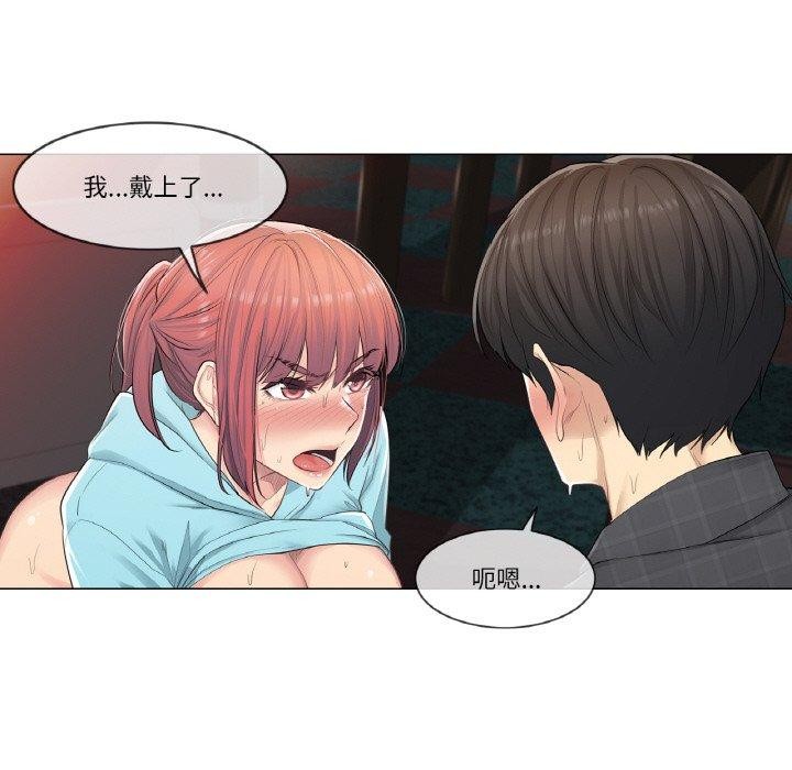 第3话 - 第17.jpg页