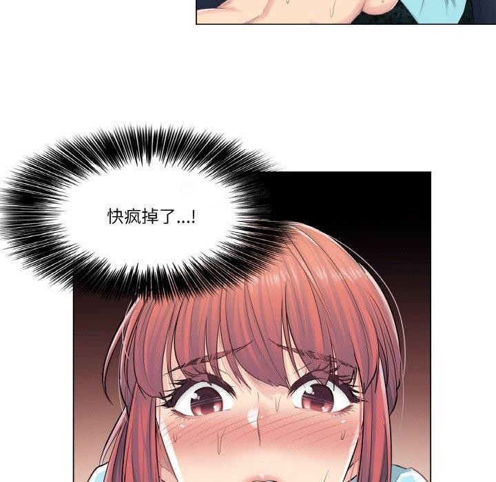 第3话 - 第21.jpg页
