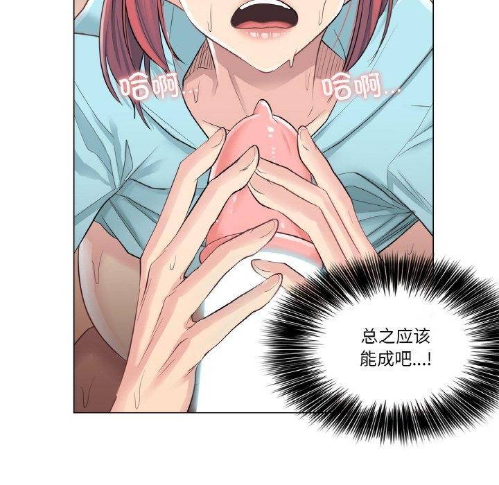 第3话 - 第22.jpg页