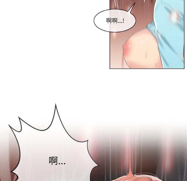 第3话 - 第28.jpg页