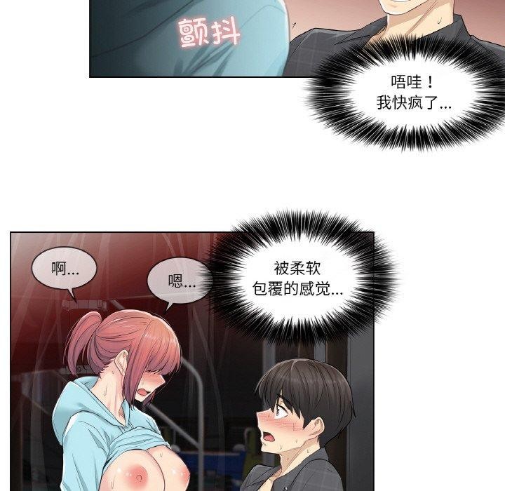 第3话 - 第34.jpg页