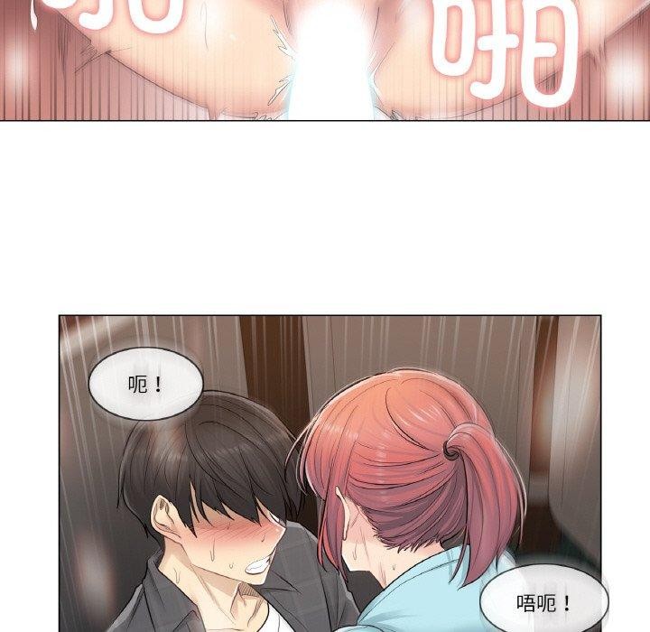 第3话 - 第37.jpg页