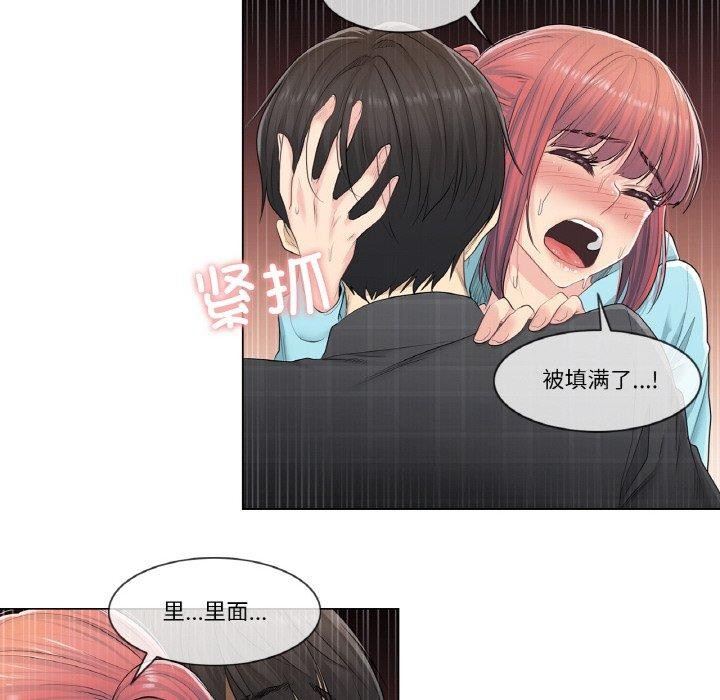第3话 - 第39.jpg页