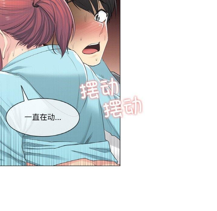 第3话 - 第40.jpg页