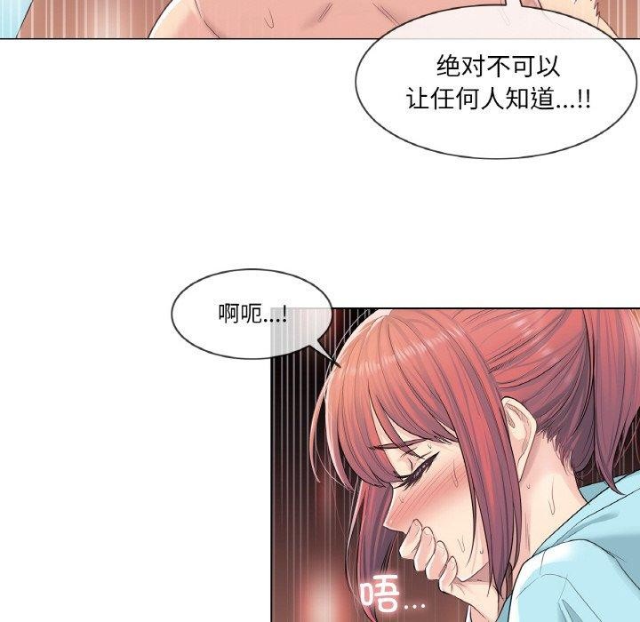 第3话 - 第43.jpg页
