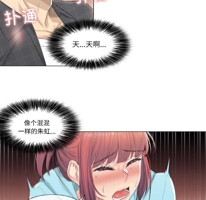 第3话 - 第45.jpg页