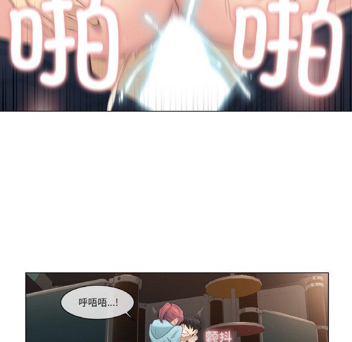 第3话 - 第49.jpg页