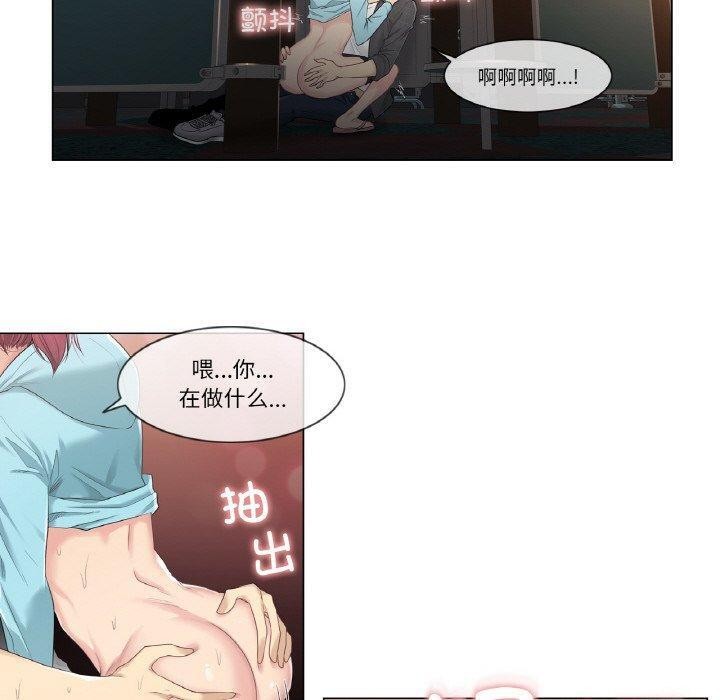 第3话 - 第50.jpg页