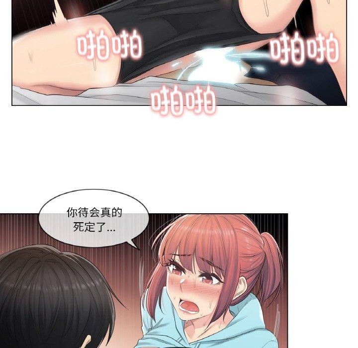 第3话 - 第53.jpg页