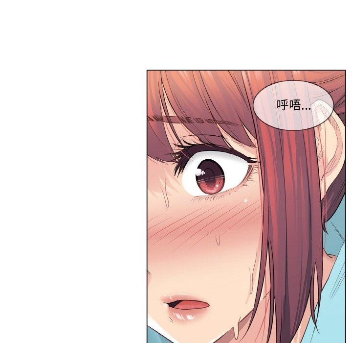 第3话 - 第55.jpg页