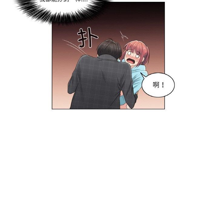 第3话 - 第61.jpg页
