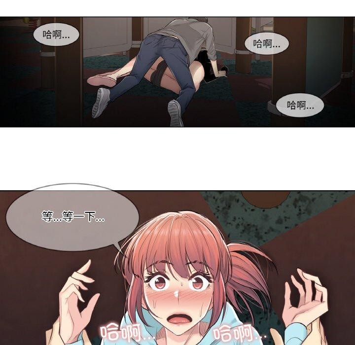 第3话 - 第62.jpg页