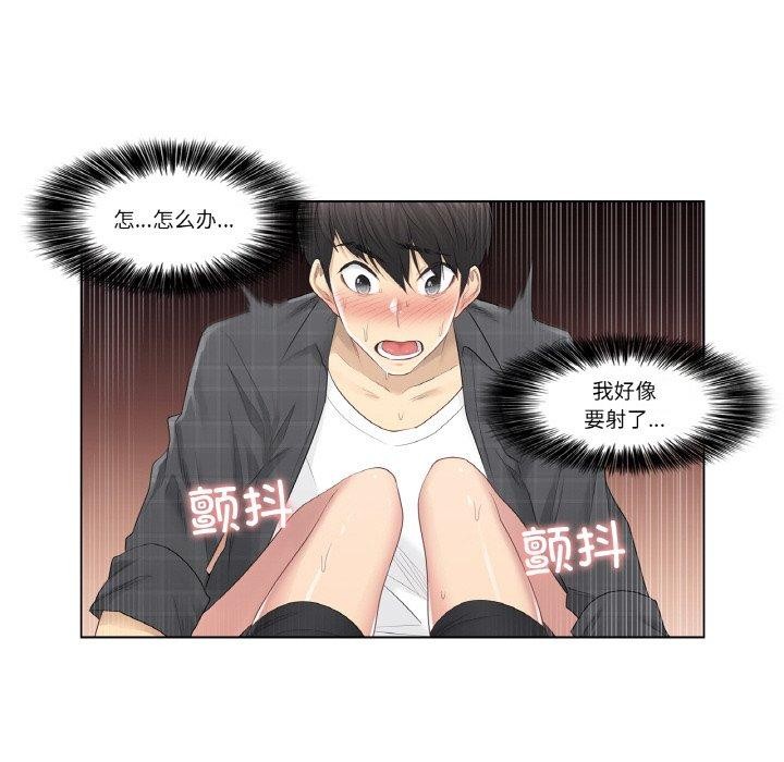 第3话 - 第73.jpg页