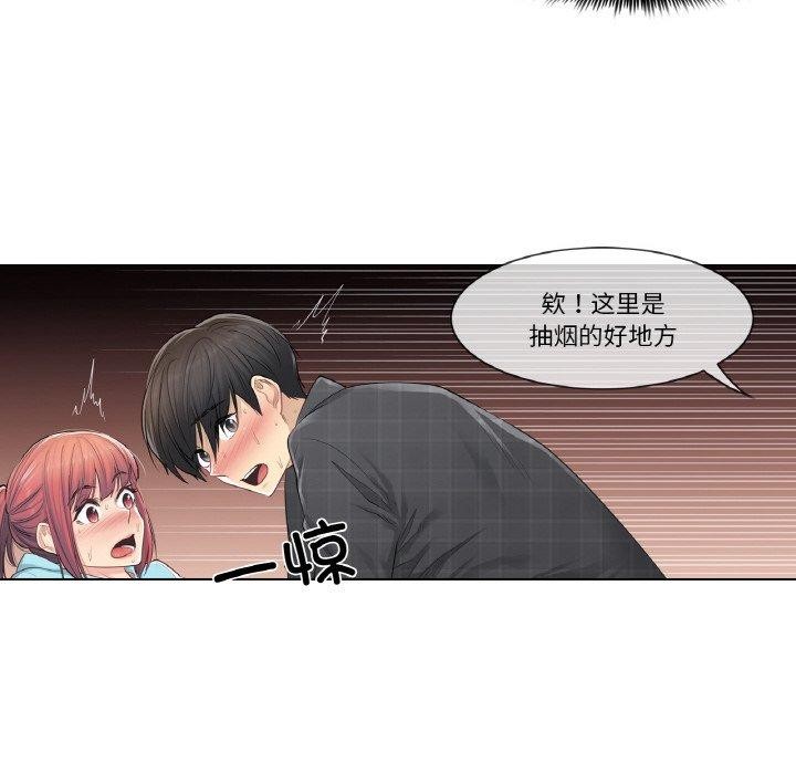 第3话 - 第75.jpg页