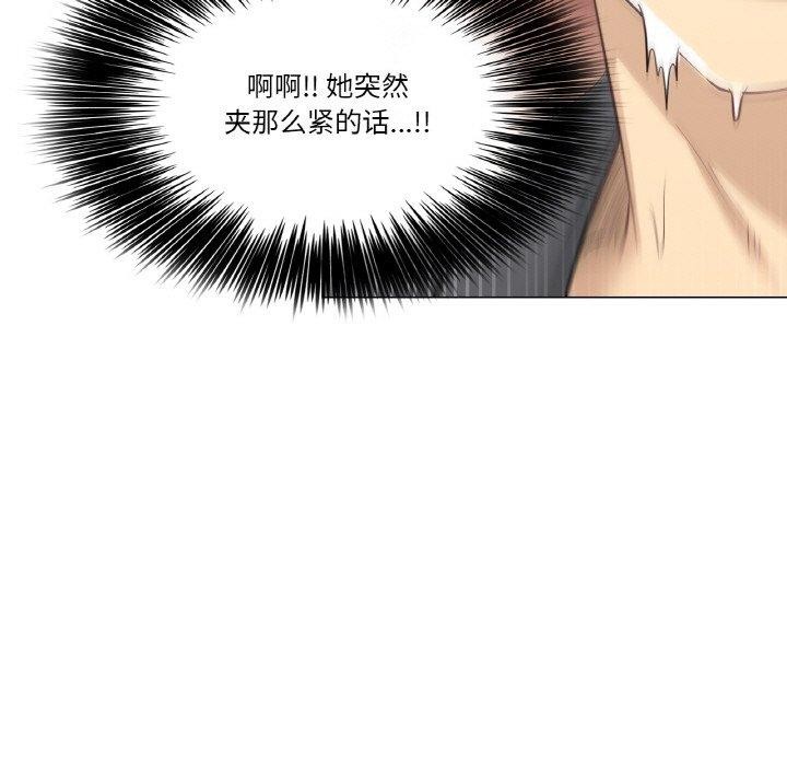 第3话 - 第78.jpg页