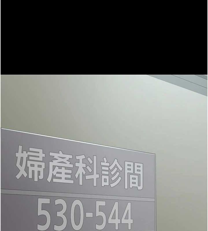 第100话-肉便器嘿皮♥ - 第5.jpg页