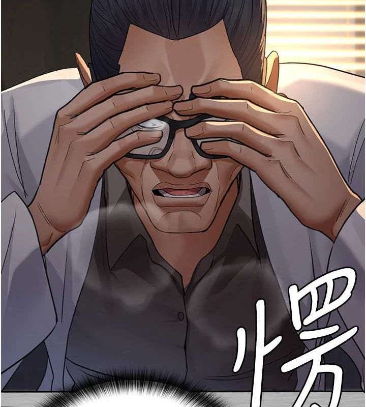 第100话-肉便器嘿皮♥ - 第8.jpg页