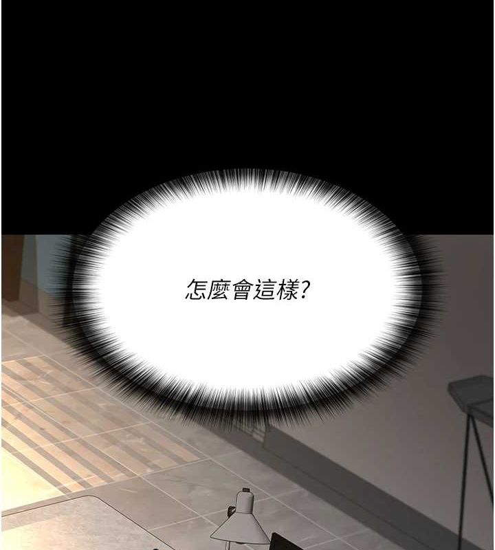 第100话-肉便器嘿皮♥ - 第10.jpg页