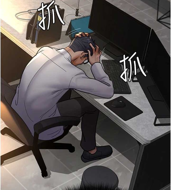第100话-肉便器嘿皮♥ - 第11.jpg页