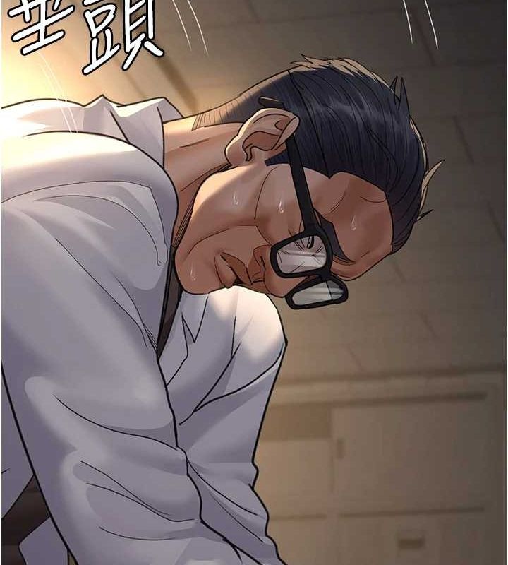 第100话-肉便器嘿皮♥ - 第17.jpg页