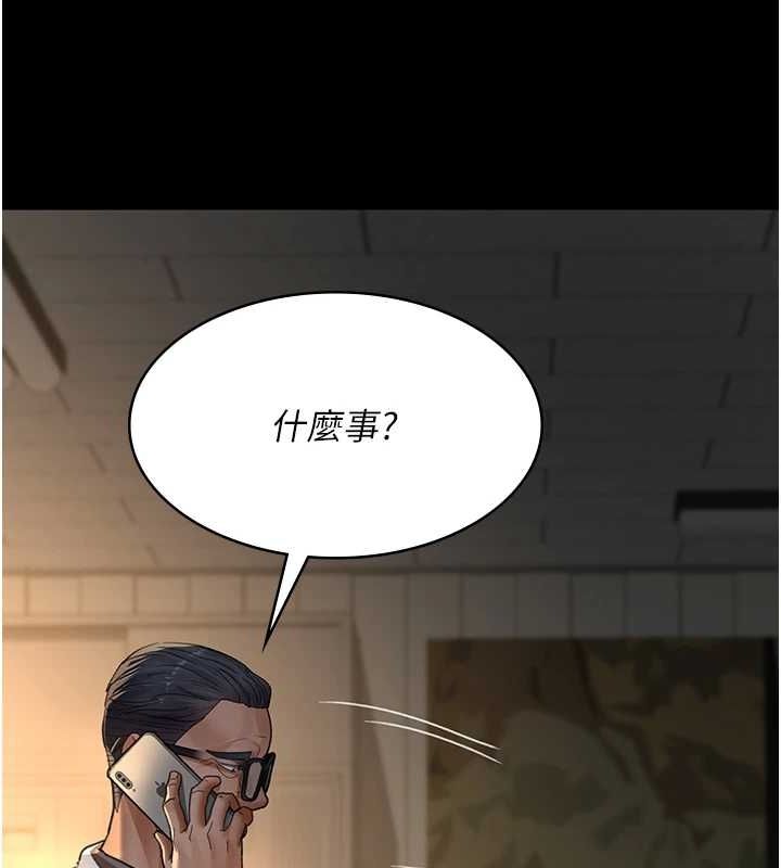 第100话-肉便器嘿皮♥ - 第21.jpg页