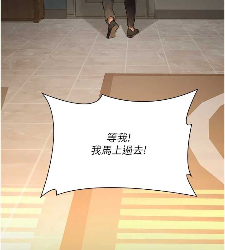 第100话-肉便器嘿皮♥ - 第25.jpg页
