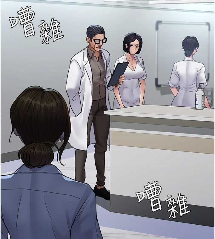 第100话-肉便器嘿皮♥ - 第29.jpg页
