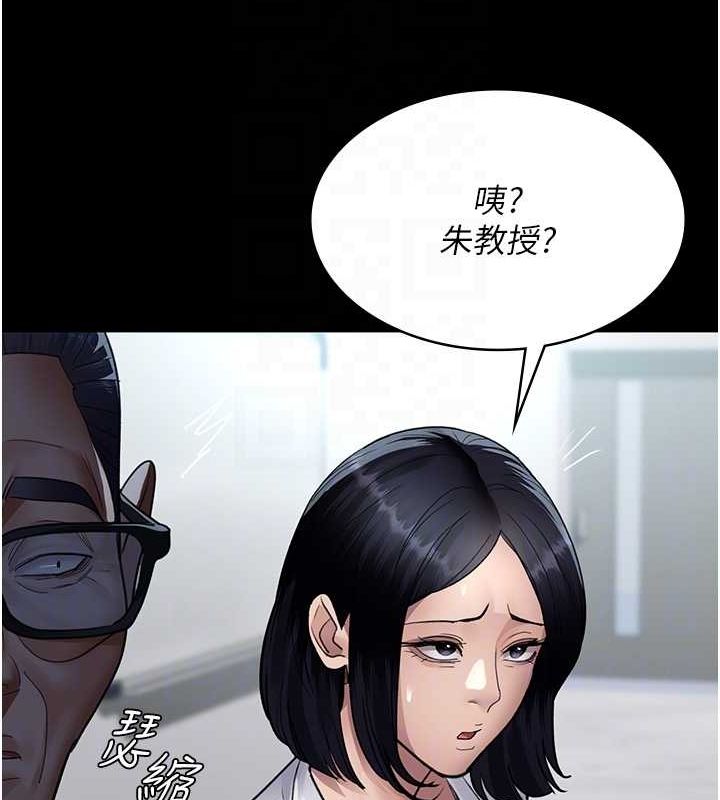 第100话-肉便器嘿皮♥ - 第34.jpg页