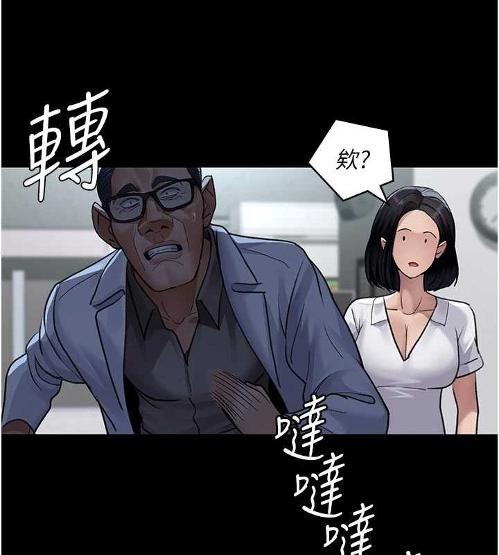 第100话-肉便器嘿皮♥ - 第36.jpg页