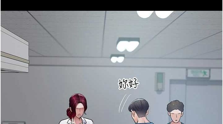 第100话-肉便器嘿皮♥ - 第38.jpg页