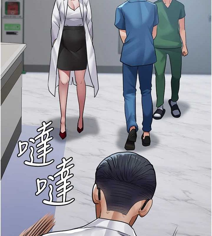 第100话-肉便器嘿皮♥ - 第39.jpg页