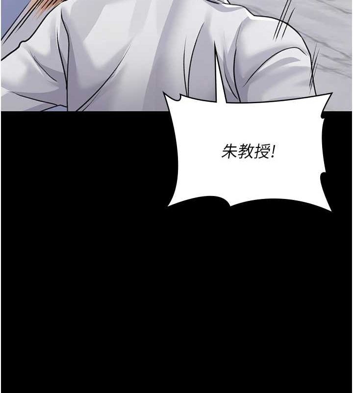 第100话-肉便器嘿皮♥ - 第40.jpg页